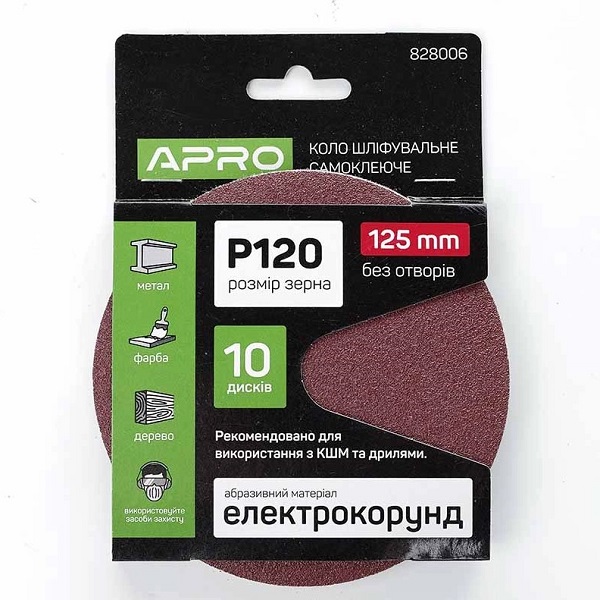 Круг шліфувальний без отворів (на липучці) Ø125мм P120 (10шт) APRO
