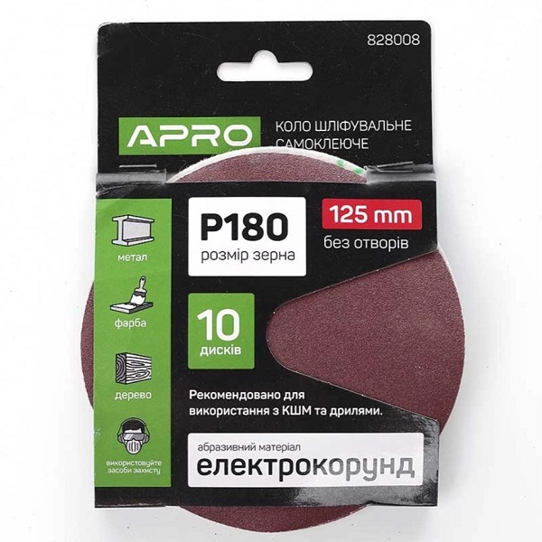 Круг шліфувальний без отворів (на липучці) Ø125мм P180 (10шт) APRO