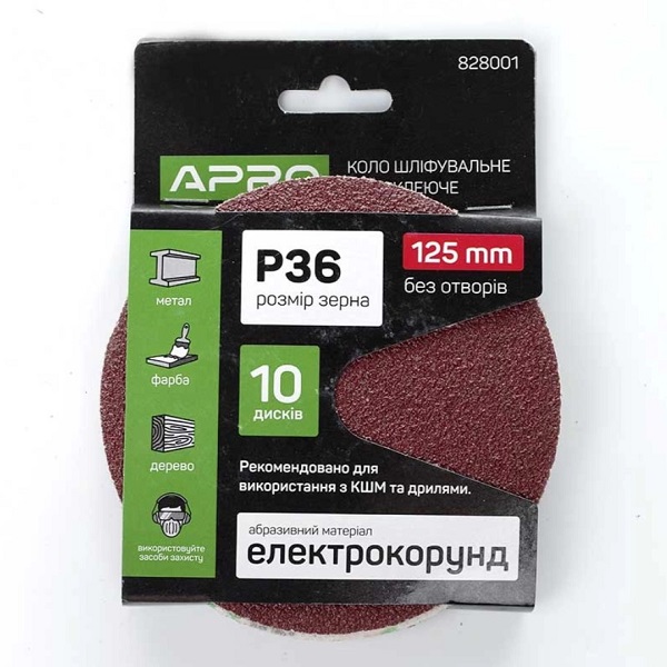 Круг шліфувальний без отворів (на липучці) Ø125мм P36 (10шт) APRO