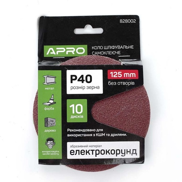 Круг шліфувальний без отворів (на липучці) Ø125мм P40 (10шт) APRO