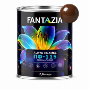 Емаль ПФ-115 коричнева 2,8кг “Fantazia”