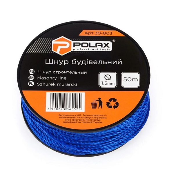 Шнур будівельний 1,5мм х 50м, синій