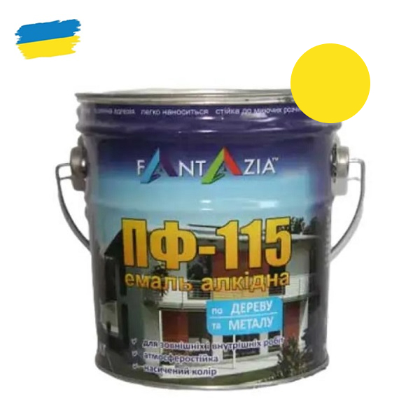 Емаль жовта ПФ-115М 2,8кг Fantazia