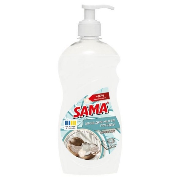 Средство для мытья посуды "SAMA" Coconut 550 г