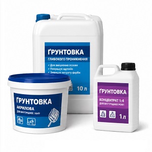 Грунтівка