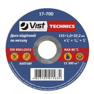 Диск відрізний по металу, 125х1,2х22 Technics