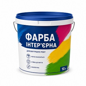 Фарба інтер'єрна