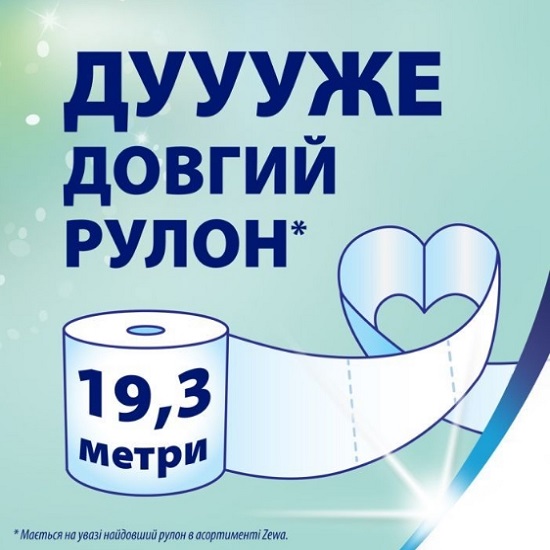 Туалетний папір Zewa Deluxe Ромашка 3 шари 4 рулони