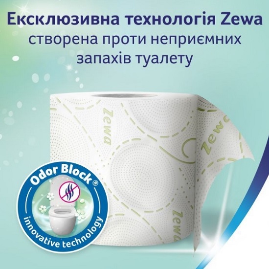 Туалетний папір Zewa Deluxe Ромашка 3 шари 4 рулони