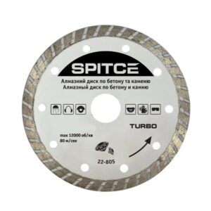 Алмазний диск по бетону, каменю TURBO, 125мм Spitce