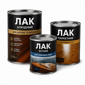 Лаки